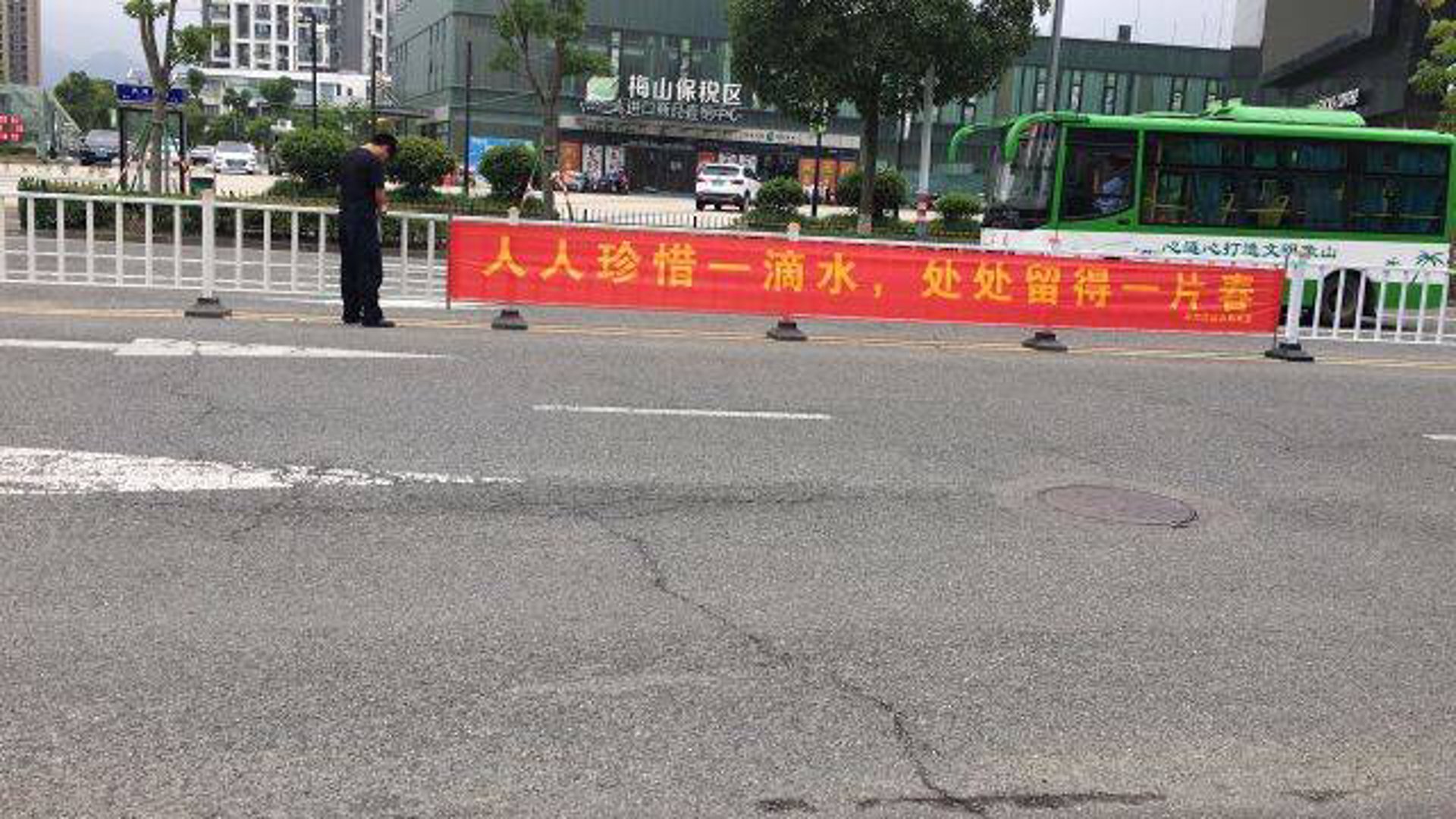 兴诚环保